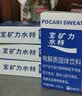 宝矿力水特电解质冲剂粉末5盒（共40包*13g）运动功能性固体饮料 实拍图