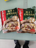 海底捞酸萝卜老鸭汤350g 2-3人份 可煮面抄手清汤方便调味品 煲汤炖料 实拍图