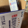 天润新疆五星浓缩纯牛奶125g*20盒儿童牛奶 (无添加剂）礼盒装 实拍图