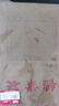 三益档案 100个档案袋牛皮纸加厚大号进口文件袋批发资料分类纸质投标袋合同收纳办公用品事务所定制档案袋 国产【50个底宽2.8cm】180克牛皮纸 实拍图
