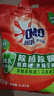 奥妙 除菌除螨 洗衣粉 5.6斤 源自天然酵素（新老包装随机发货） 实拍图