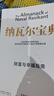 穷查理宝典+纳瓦尔宝典（套装2册）查理芒格 纳瓦尔作品 致富经典 投资宝典 长期主义 复利 新一代创业者的财富宝典 两本必读畅销书 查理芒格的书 黑天鹅 中信出版社 晒单实拍图