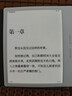 掌阅（iReader）【新品上市】Ocean5 Pro 7英寸智能阅读本 电子书阅读器 墨水屏电纸书 AI平板电脑学习便携 北极白 实拍图