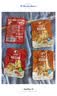 比比赞（BIBIZAN）手撕素肉混合味约70包素牛排豆干素食礼包休闲解馋零食小吃560g 实拍图