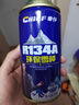 車仆（CHIEF）汽车冷媒空调制冷剂r134a雪种车用环保无氟利昂空调降温单瓶装 实拍图