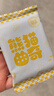 婴享（Genieten）无麸质趣奇饼干磨牙儿童健康食品敏宝零食送婴幼儿宝宝辅食食谱 实拍图