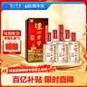 泸州老窖 六年窖头曲 浓香型白酒 52度500ml*6瓶 整箱装(赠送3个礼品袋) 实拍图