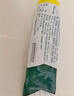 【原研好药】派瑞松 曲安奈德益康唑乳膏软膏15g正品皮炎湿疹过敏止痒水泡脚气 手足癣体癣股癣花斑癣 甲沟炎 实拍图