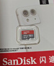 闪迪（SanDisk）64GB TF（MicroSD）内存卡 A1 U1 C10 至尊高速移动版存储卡 读速140MB/s 手机平板游戏机内存卡 实拍图