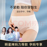 婧麒孕妇内裤纯棉可调节托腹高腰孕妇内裤3条装四季款 XL码 jq9001 实拍图