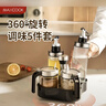 美厨（MAXCOOK）油壶调料盒调料罐 调料套装玻璃调料瓶油瓶盐罐调味罐 MCPJ6056 实拍图