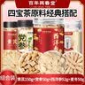 松川良品 无核去皮脱皮红枣618g/罐蜜饯果干新疆特产大灰枣即食休闲零食品 实拍图