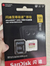 闪迪（SanDisk）128GB TF(MicroSD)内存卡4K极速金卡 A2 V30 U3 兼容大疆Pocket 4/Action 6运动相机 无人机存储卡 实拍图