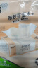 洁柔抽纸 粉Face3层120抽*8包 柔韧可湿水 面巾纸纸巾 湿水强韧 实拍图