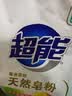 超能 馨香柔软天然皂粉 青柠西柚香 6斤 天然椰油 温和无刺激 实拍图
