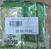 芭蜂蜂蜜黄油扁桃仁山葵味35g*5袋 韩国进口汤姆农场坚果巴旦木杏仁 实拍图