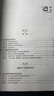 农业经济学（第三版）（新编21世纪经济学系列教材） MBA推荐 管理者必读 商业思维 实拍图