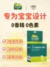 迪巧小儿碳酸钙d3颗粒20袋钙婴幼儿0-1-3岁宝宝婴儿钙含维生素d3婴幼儿0-6个月冲剂液体钙肠胃友好不胀气 实拍图