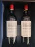 拉菲（LAFITE）花园赤霞珠干红葡萄酒750ml*2支礼盒装送礼 节日礼品 进口红酒 实拍图