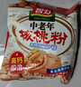 智力 中老年核桃粉 未添加白砂糖加钙616g加钙营养早餐代餐粉无白砂糖 616g x2袋 实拍图