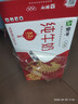 蒙牛全脂纯牛奶250ml*24盒  电商定制 新老包装随机发货 实拍图