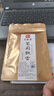 印象堂茶叶茉莉花茶高香茉莉飘雪 特级绿茶横县原料川派窨制工艺30g袋装 实拍图