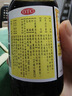 京都念慈菴蜜炼川贝枇杷膏150ml 润肺化痰 止咳平喘 护喉利咽 感冒咳嗽用药 调心降火  实拍图