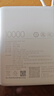 小米（MI）3C认证充电宝自带线10000 33W 浅咖色适用小米华为荣耀手机可上飞机/火车移动户外 实拍图