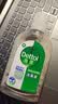 滴露（Dettol）消毒液250ml 衣物消毒水家居环境地板消毒 衣物除菌剂 灭活HPV16 实拍图