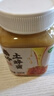 萃臻源 秦岭土蜂蜜500g 蜂巢压榨取蜜 纯蜂蜜 中华蜂采端午节送长辈礼品 实拍图