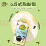 美好时光原味拌饭海苔碎308克罐装高钙高铁 儿童每日海苔拌饭零食 实拍图