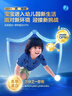 君乐宝（JUNLEBAO）优萃宝爱儿童成长奶粉4段3岁+乳铁蛋白/DHA/10倍双益生菌高钙800g 实拍图