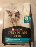 冠能猫粮7岁以上老年猫猫粮2.5kg 全价猫粮 延长健康生活时间 实拍图