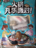 正大食品（CP）广式秘制猪肘饭445g 地道粤菜 预制菜半成品方便快捷 送礼 开学季 实拍图