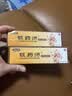 铍药师【品牌厂家直售】皮肤抑菌膏草本乳膏真菌外用护理软膏官方正品 铍药师15g*1支装 实拍图