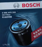 博世（BOSCH）机油滤芯机滤清器0255适配别克君越昂科威雪佛兰科鲁兹迈锐宝MG等 实拍图