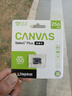 金士顿（Kingston）256GB TF（MicroSD） 存储卡 U1 A1 V10 内存卡 读速150MB/s 适配无人机/运动相机/switch/监控 实拍图