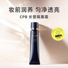 芭比波朗真水感洁肤油400+200ml乐享套组清透舒盈卸妆乳母亲节礼物送妈妈 实拍图