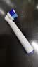 东耐伦 适配欧乐B/OralB电动牙刷头适配D12/D16/D100/P2000/P4000清洁型牙刷头 8支 适配EB20深度清洁型 实拍图