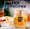 沙棘果蜜俄罗斯进口成熟蜜椴树蜜农家蜜黑蜂蜜1000克 沙棘蜜1000克 实拍图