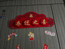 燕云州乔迁之喜对联装饰新居入伙对联进宅搬新家对联立体磁吸新房对联 七字进宅大吉磁吸胶粘款,98*16cm 实拍图