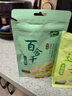 十月稻田 莲子 250g 半斤 湘潭产去芯磨皮白莲子 桂圆百合银耳羹煲汤食材  实拍图