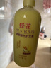 蜂花护发素套装柔顺营养小麦蛋白1L*3+生姜健发洗护100mlx2 实拍图
