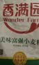 香满园 面粉 中筋粉 美味富强小麦粉 10斤 包子饺子馒头饼手擀面 实拍图