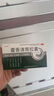 俊宏 藿香清胃胶囊0.32g*24粒肠胃消化口苦口臭消化不良食欲差肠胃炎 实拍图