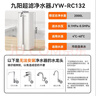 九阳（Joyoung）超滤净水器家用直饮厨房自来水过滤器台式超滤净水机JYW-RC132 实拍图