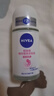 妮维雅（NIVEA）孙颖莎同款抑汗香体止汗露腋下干爽精华爽身走珠液50ml母亲节礼物 实拍图