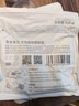 京东京造【150cm加长防盗】自行车锁五位密码锁 电动电瓶车公路山地单车锁 实拍图