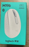 罗技（Logitech）M196 无线蓝牙鼠标 办公鼠标 笔记本商务办公家用 小巧便携 对称手型 珍珠白 实拍图