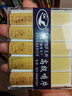 飞雁 降E中音萨克斯哨片10片独立包装2.0/2.5/3.0号初学萨克斯配件 2.5号10片装 实拍图